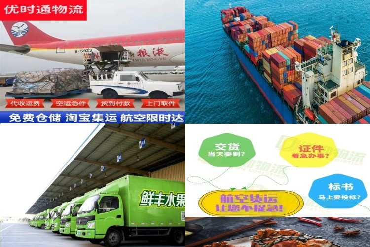上党到加拿大航空货运公司-上党到加拿大物流专线